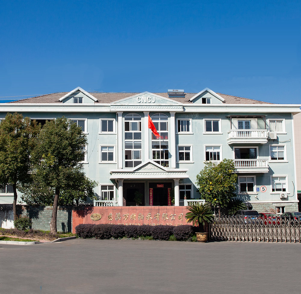 Ningbo Wanshun portant Co., Ltd.