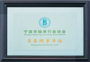 Ningbo Wanshun portant Co., Ltd.