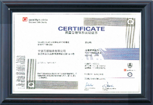 Ningbo Wanshun portant Co., Ltd.