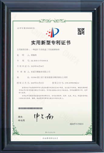 Ningbo Wanshun portant Co., Ltd.